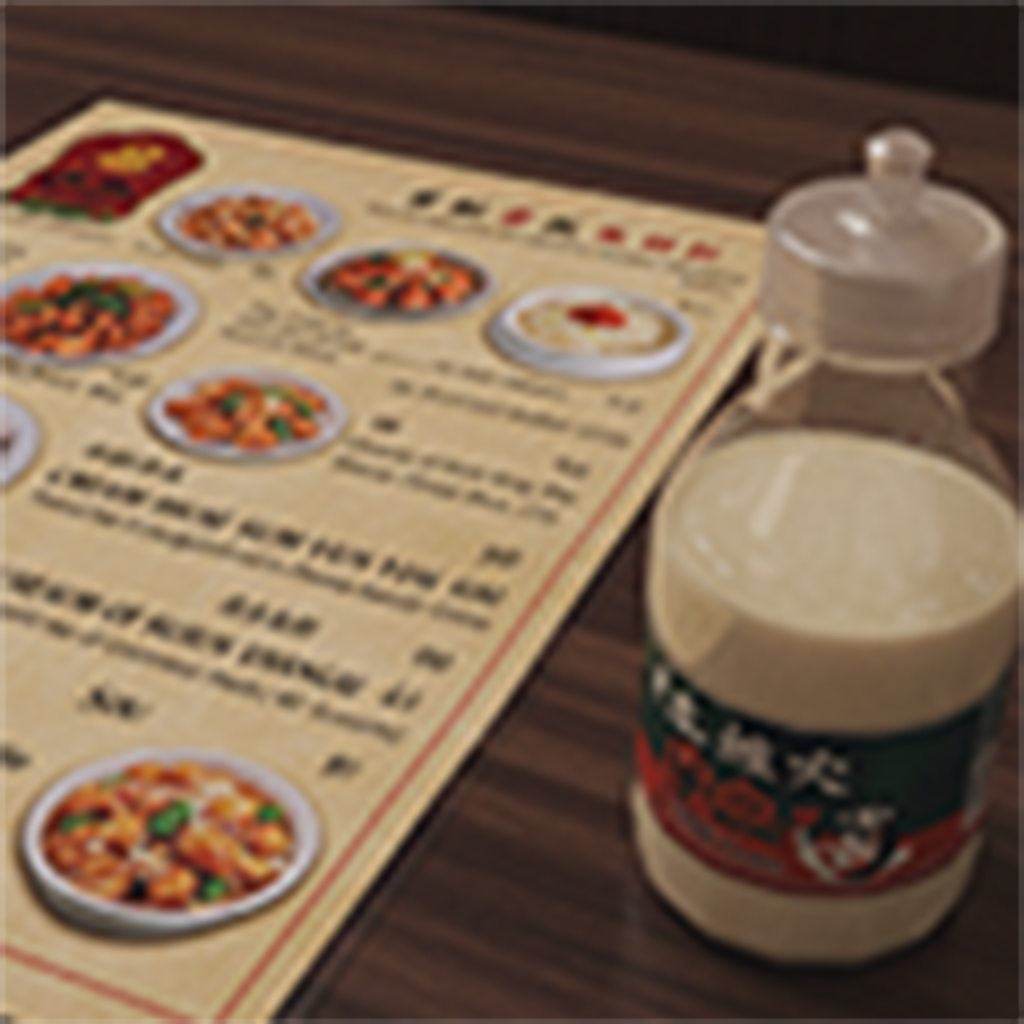 The Cream of Sum Yung Gai bottle presented as a rare artifact, perhaps nestled in a silken cloth within a simple, dark wooden box.